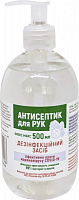 Антисептик ІМЕКС МАКС для рук 500 мл