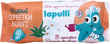Влажные салфетки LAPULLI Алое и ромашка 48 шт.