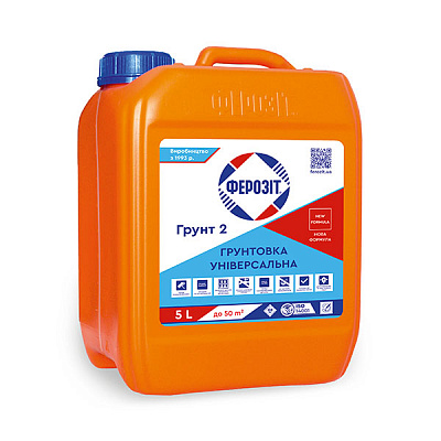 Грунтівка Ферозіт Грунт-2 5 л