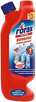 Очиститель для сливных труб Rorax 600 г
