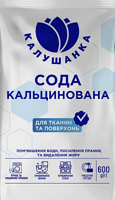 Сода кальцинированная Калушанка для тканей и поверхностей 600 г