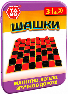 Гра магнітна Yago Шашки 40113