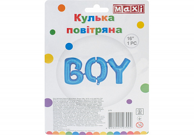 Кулька фольгована Maxi BOY 70,5x27,5 см білий із блакитним 1 шт.