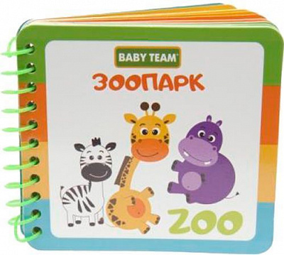 Книга-іграшка Baby Team Зоопарк