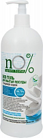 Гель для ручного мытья посуды nO% green home с натуральной пищевой содой 1л
