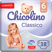 Підгузки Chicolino 6 16+ кг 38 шт.