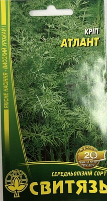 Насіння Свитязь кріп Атлант 30г (4820100633498)