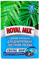 Удобрение минеральное Royal Mix для декоративно-лиственных растений 20 г