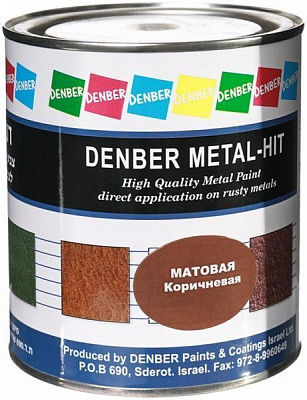 Краска Denber Metal Hit матовая коричневый мат 0,75л