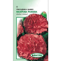 Насіння Квіти Гвоздика Шабо Махрова рожева 0.2 г