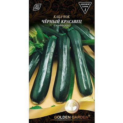 Насіння Golden Garden кабачок Чорний красень 3г