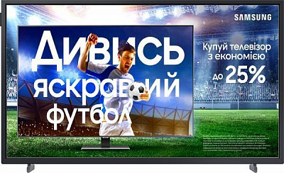 Телевизор Samsung QE32LS03TCUXUA