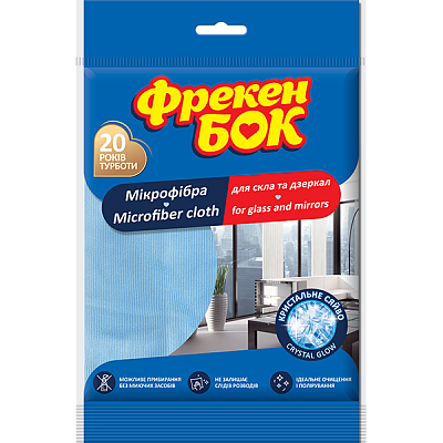 Салфетка для стекладля зеркал Фрекен Бок 35х35 см см / голубой