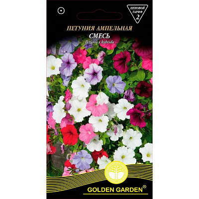 Насiння Golden Garden Квiти Петунiя ампельна сумiш 0.2 г
