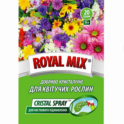 Удобрение кристаллическое Royal Mix для цветущих растений 20 г