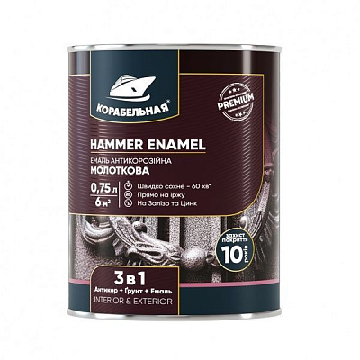 Эмаль антикоррозионная КОРАБЕЛЬНАЯ 3 в 1 зеленый высокий глянец 2л