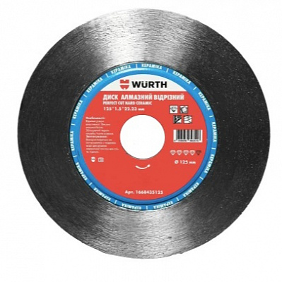 Диск алмазний відрізний WURTH HARD CERAMIC Perfect Cut 125x1,5x22,23 1668435125