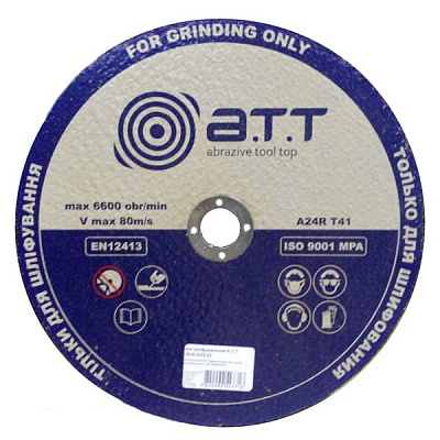 Круг зачистной A.T.T. 125x6.0x22.23 мм металл
