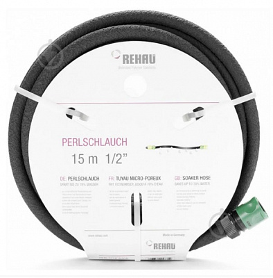 Шланг для полива REHAU PERLSCHLAUCH 1/2