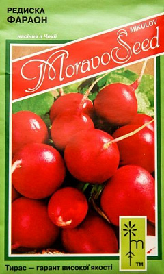Насіння MoravoSeeds редиска Фараон 2г