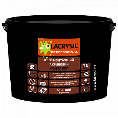 Клей акриловый Lacrysil для напольных покрытий УЛЬТРА ЛИП 3 кг 