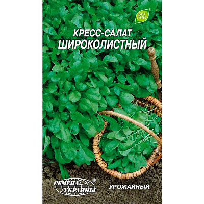 Семена Украины Щавель Широколистный 3 г