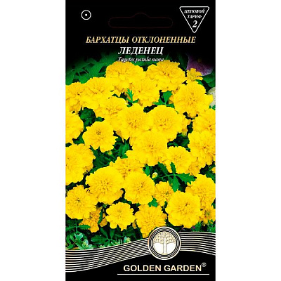 Семена Golden Garden бархатцы отклоненные Леденец 0,5 г