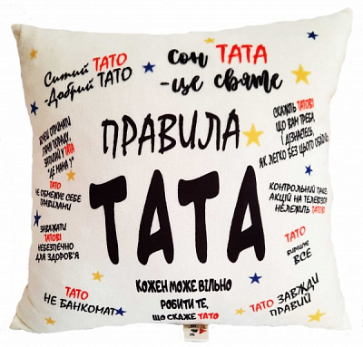 Подушка декоративна 40x40 см білий із малюнком Анна