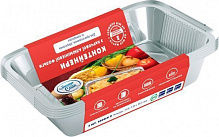 Комплект контейнерів із фольги Маестро Смак з кришками 960 мл 5 шт.