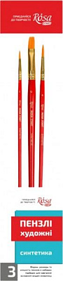 Набор кистей № 2 3 шт. синтетика круглая (№ 2, 6), плоская (№ 12) Rosa Start 