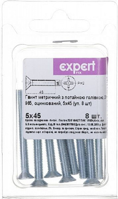 Винт метрический ЦБ DIN965 5x45 мм 8 шт. Expert Fix