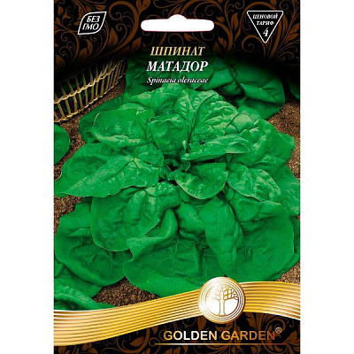 Семена Golden Garden Гигант Шпинат Матадор (Голден Гарден) (4820164123256) 20 г