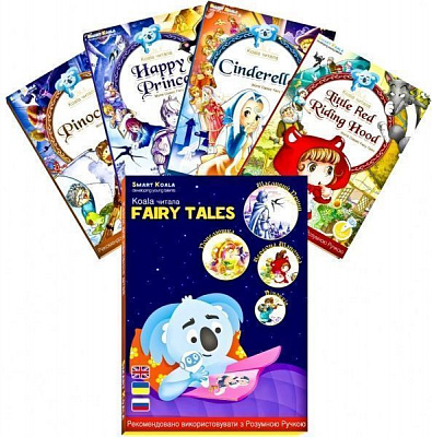 Игрушка интерактивная Smart Koala Набор из 4 интерактивных сказок Fairy Tales SKSFTS1