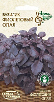 Семена Семена Украины базилик фиолетовый Опал 0,25 г