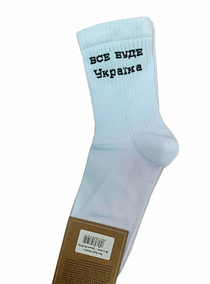 Носки женские Molly Все будет Украина р. 23 белый 