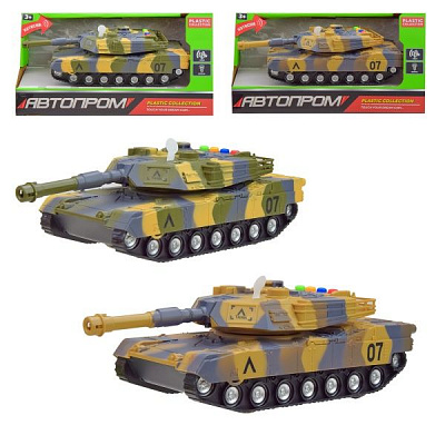 Танк Автопром в ассортименте 9597