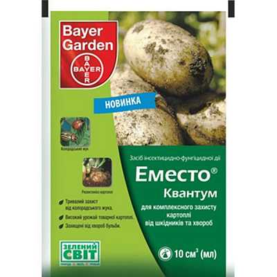 Еместо Квантум 10 мл