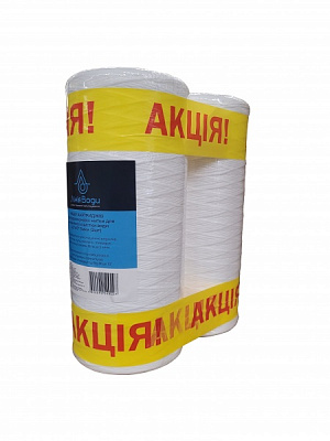 Набор картриджей Лінія Води с полипропиленовой нитки 4,5