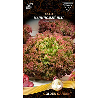 Семена Golden Garden салат Малиновый шар 1г