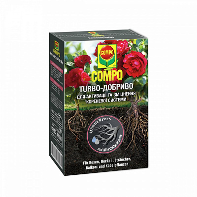Удобрение гранулированное Compo TURBO® для активации корневой системы 700 г