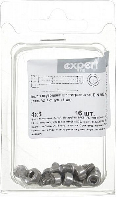 Болт метрический DIN912 4x6 мм 16 шт.