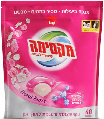 Капсулы для машинной стирки Sano Floral Burst 40 шт. 