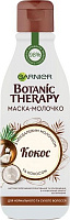 Маска для волос Botanic Therapy Кокос 250 мл