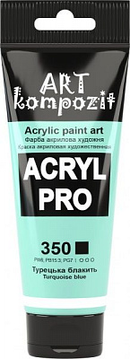 Краска акриловая 350 турецкий голубой 75 мл ART Kompozit