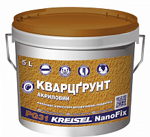 Ґрунтувальна фарба адгезійна KREISEL Кварцгрунт акриловий PG31 5 л