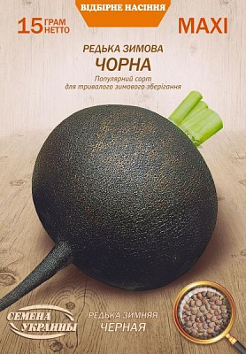 Насіння Семена Украины редька зимова Чорна 15г