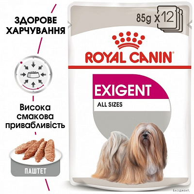 Паштет консервированный для собак, привередливых к корму Royal Canin EXIGENT 85 г