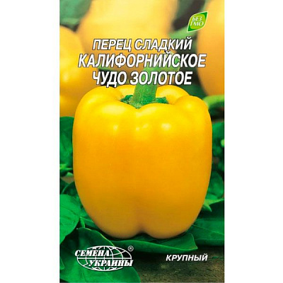 Семена Украины Перец сладкий Калифорнийское чудо золотое 0.3 г