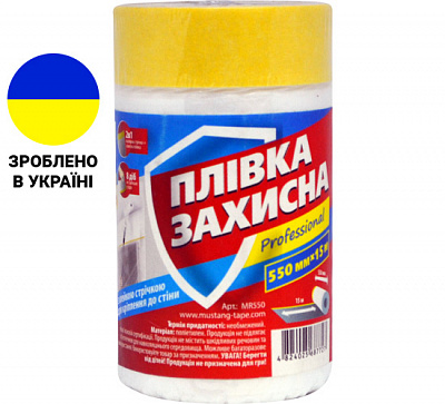 Плівка захисна з малярною стрічкою Mustang Masking Roller 0,55x15 м