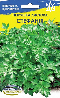 Семена Семена Украины петрушка листовая Карнавал 